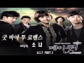 Sonya - Goodbye to Romance (May Queen OST ...