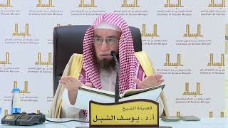 صورة 56- تفسير القرآن بجامع البسام | سورة الأحقاف ٢١-آخرها | الشيخ أ.د يوسف الشبل