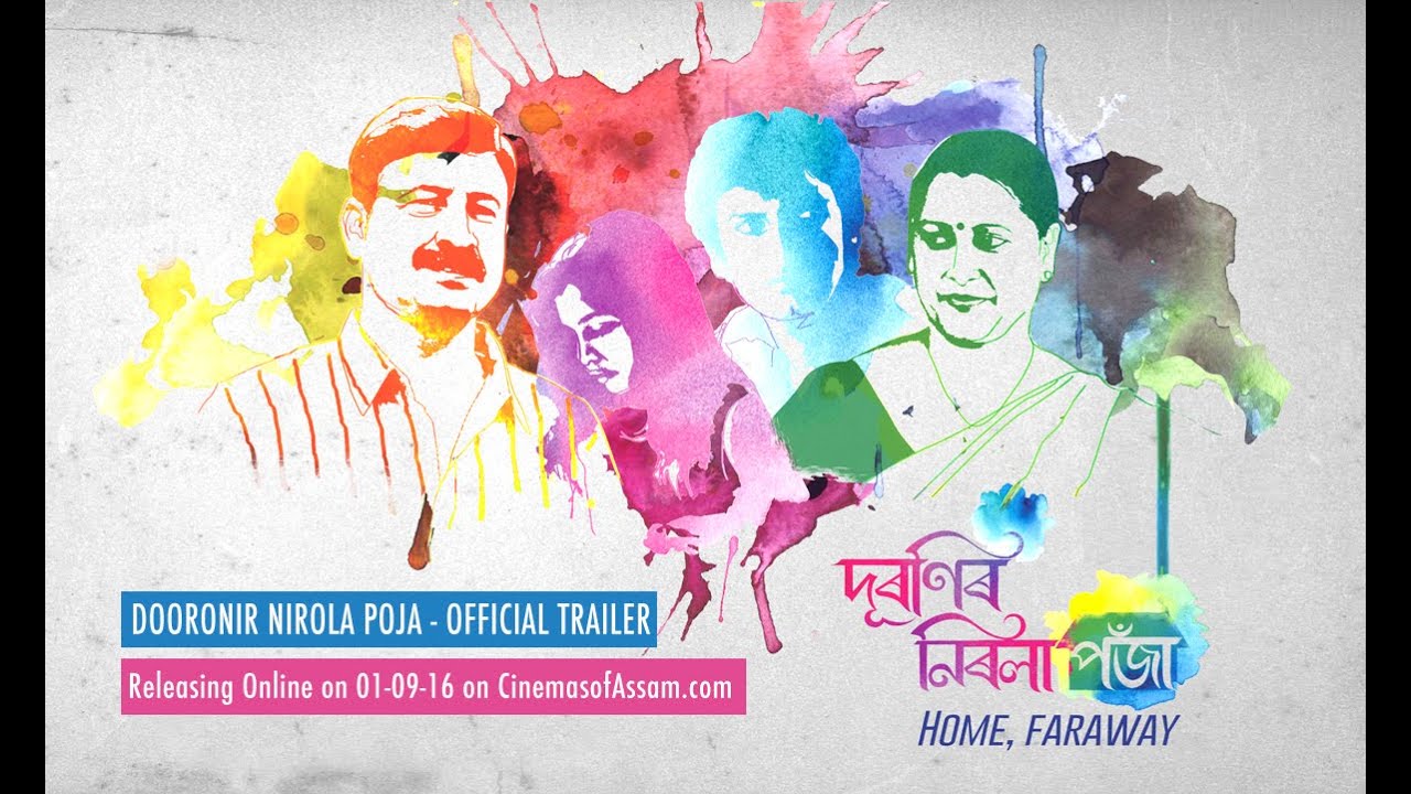 Dooronir Nirola Poja Thumbnail