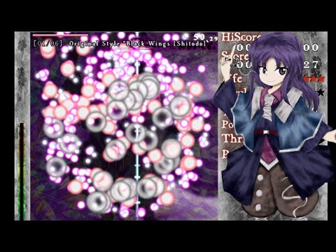 Len'en 1 EE - Shining Star "Super Hypernova" No Focus Capture [UNREAL]