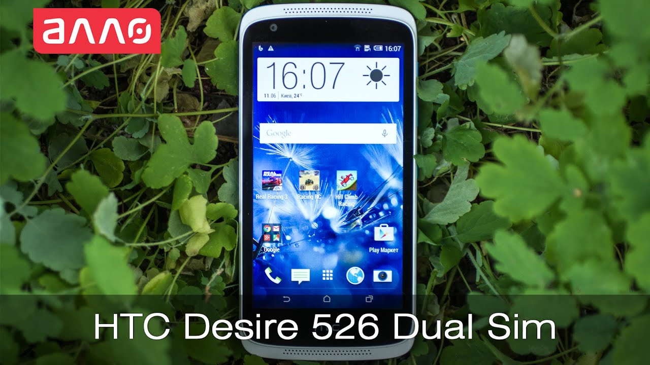 Смартфон HTC Desire 526G Black 