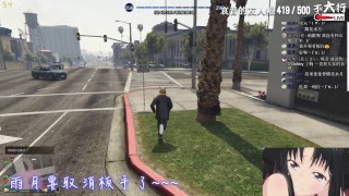 【不大行的幻哀音】《俠盜獵車手5/Grand Theft Auto 5》昨天完全沒有聊到天!!!今天就純送貨!!!純聊天!!!