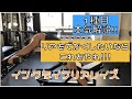 【1種目本気解説!】インクラインリアレイズ!ナチュラルで77kgでしあげたゴリラが解説!肩を追い込もう!!!解剖学から解説してるのでこれを見ればこの種目は完璧にできるようになる