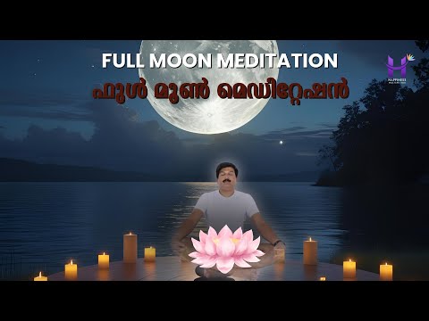 Full Moon Mediatation #bloodmoonawakening #HappinessMasteryHub#DineshMungath#lawofattarction
