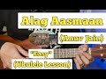 Alag Aasmaan - Anuv Jain | Ukulele Lesson | Easy Chords |