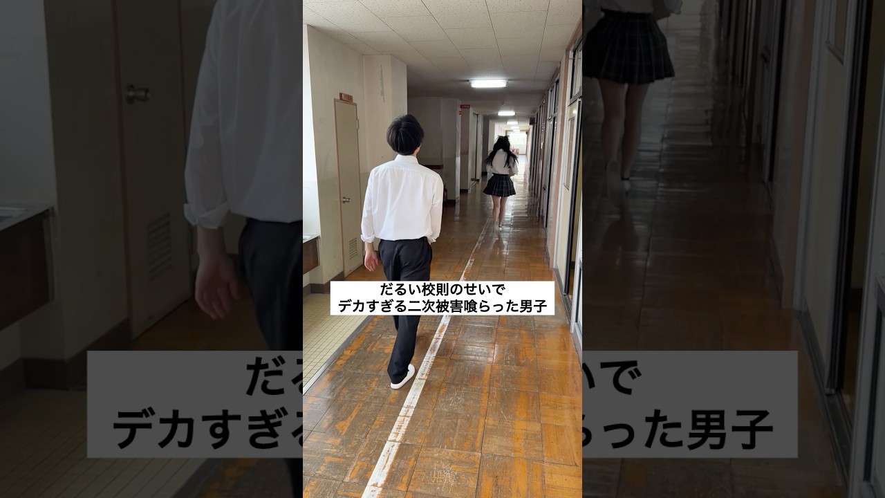 #高校生 #青春 #恋愛