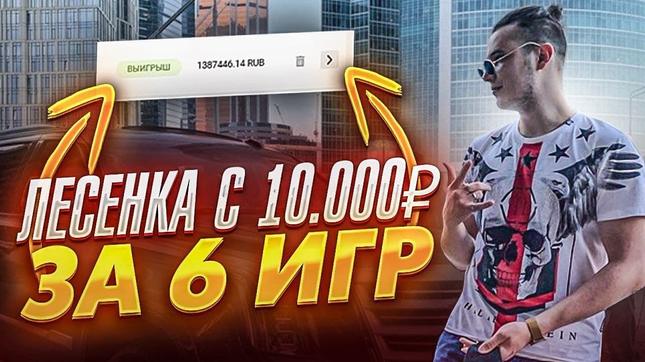 ��������� ����� �� ����� - ��� ������ ����