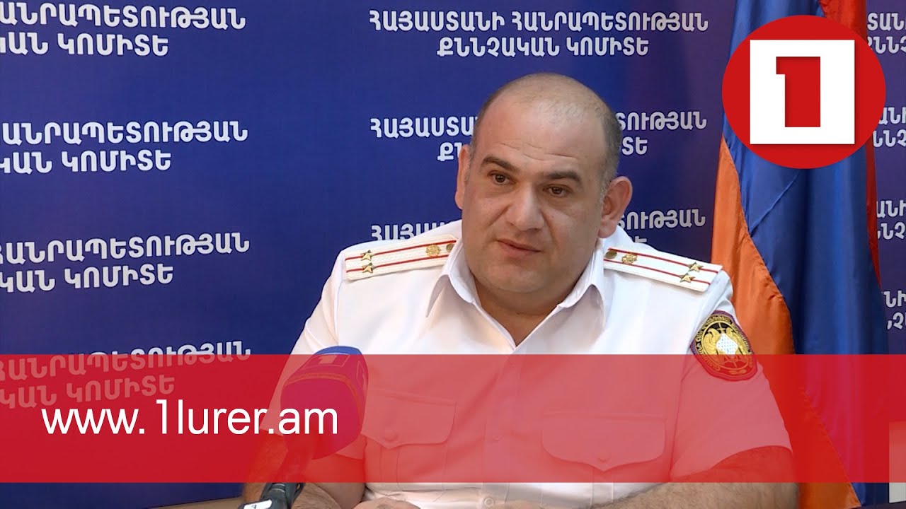 Մեղրի համայնքի նախկին ղեկավարի կատարած չարաշահումների գործով մեղադրանք է առաջադրվել 3 անձի