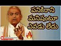 Garikapati Narasimha Rao Latest Motivational Speech Motivational Whatsapp Status Video