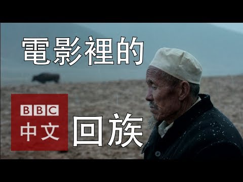 為人所知