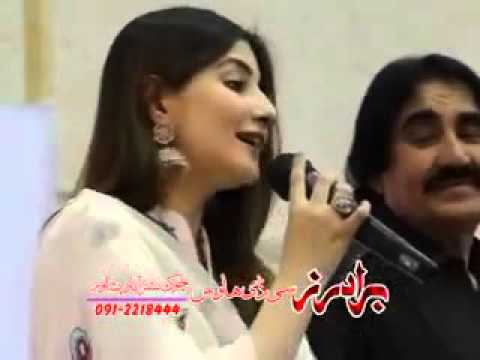 Gul Panra New Song 2016 (ke bewafa shoma bia me mra ka)