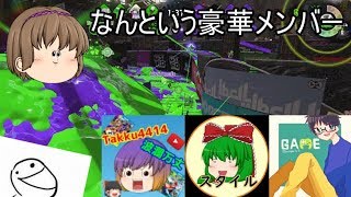 【二周年突破企画】リーグマッチで豪華コラボ！新ルールガチアサリ！？