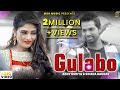 Gulabo Raju Punjabi New Song 2018 Shikha Raghav Andy Dahiya Mor Music New Song