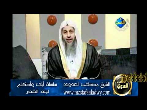  منوعات 253 سلسلة أيات وأحكام14 9 2009 