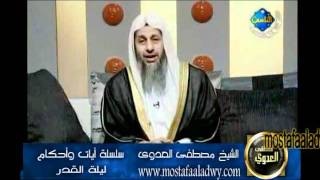 منوعات 253 سلسلة أيات وأحكام14 9 2009