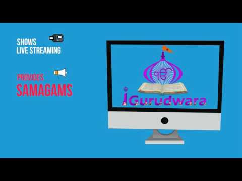 iGurudwara Video