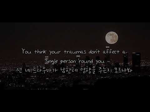 sick of you - dnmo & sub urban 가사