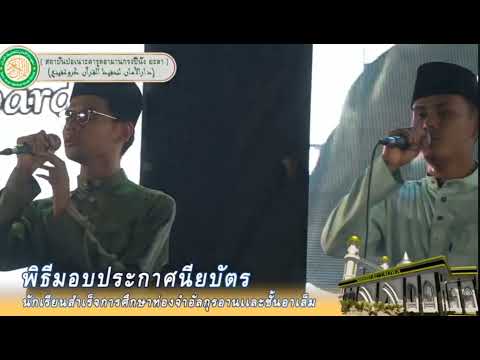 Bumi bertuah ( cover by Akala Nasyid )