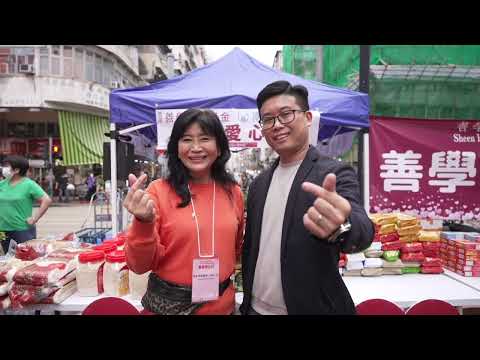 2023. 4. 4  善學愛心日精彩重溫