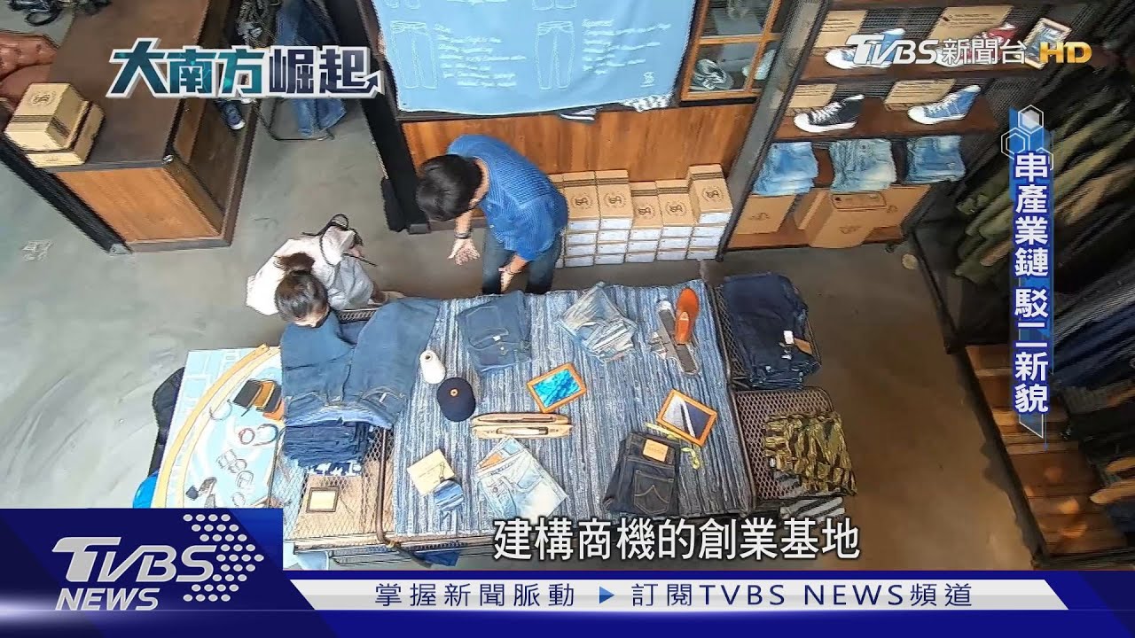 喚回港都青年! 從高雄人口板塊移動看未來趨勢