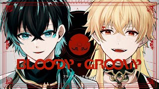- 【MV】ブラッディ・グルービー / ChroNoiR (cover)【無音/ツナカン】