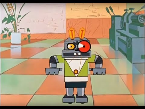 Хотите робота?