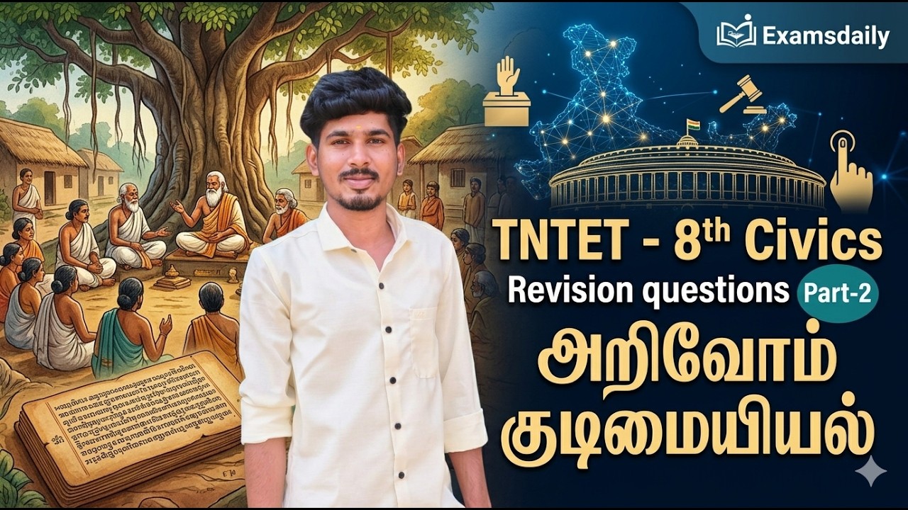 TNTET -8th  Civics Revision questions Part-2- அறிவோம் குடிமையியல்