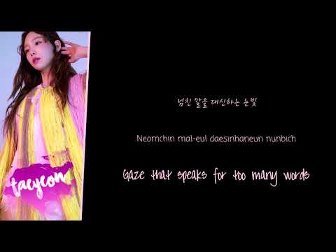 Taeyeon - One Day Color Coded lyrics [Han/Rom/Eng]