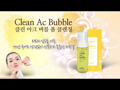 DMCK 클린 아크 라인