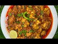 Bheja Masala Fry - Too Delicious Bheja Fry - Magaz Masala Recipe In Hindi - भेजा मसाला | मगज़ 