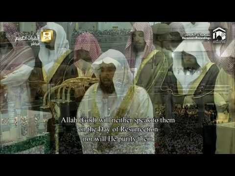 2nd Ramadan 1437 Makkah Taraweeh p1 by Sheikh Ghamdi