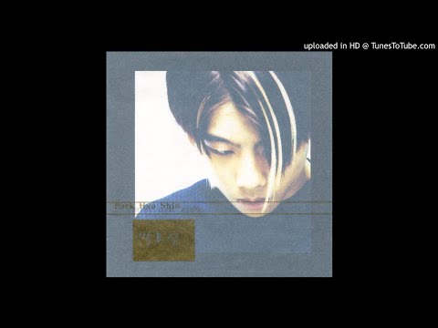 [Audio] 박효신 (Park Hyo Shin) - Love is Blind