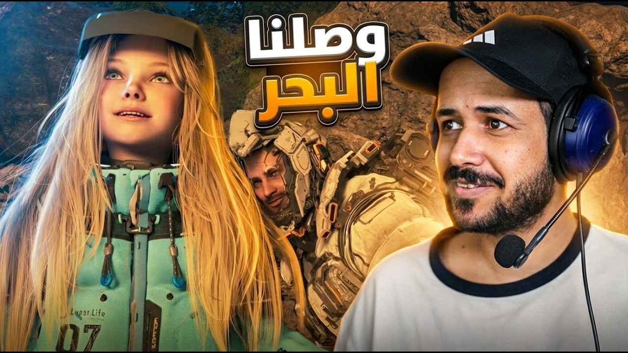 صارت مفاجأة غير متوقعة في طور القصة  | برغماتا Pragmata