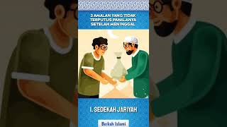 Download lagu 3 Amalan Yang Tidak Terputus Pahalanya Setelah Meninggal #shorts #short #islam mp3 Download lagu 3 Amalan Yang Tidak Terputus Pahalanya Setelah Meninggal #shorts #short #islam mp3