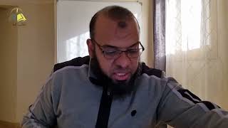 صورة شرح المنظومة البيقونية فى مصطلح الحديث