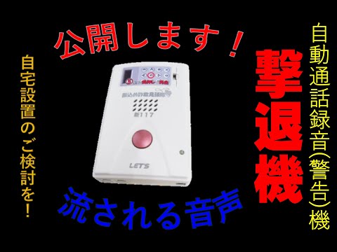 電話詐欺: 015214434794 から電話をかけてきていますか?これは今知っておくべきことです