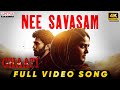 Nee Savasam Full Video Song GHAATI Anushka Shetty Vikram Prabhu Krish Jagarlamudi Sagar