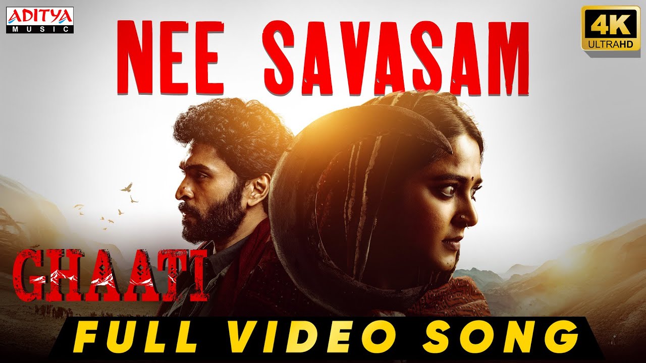 Nee Savasam Full Video Song | GHAATI | Anushka Shetty, Vikram Prabhu | Krish Jagarlamudi | Sagar