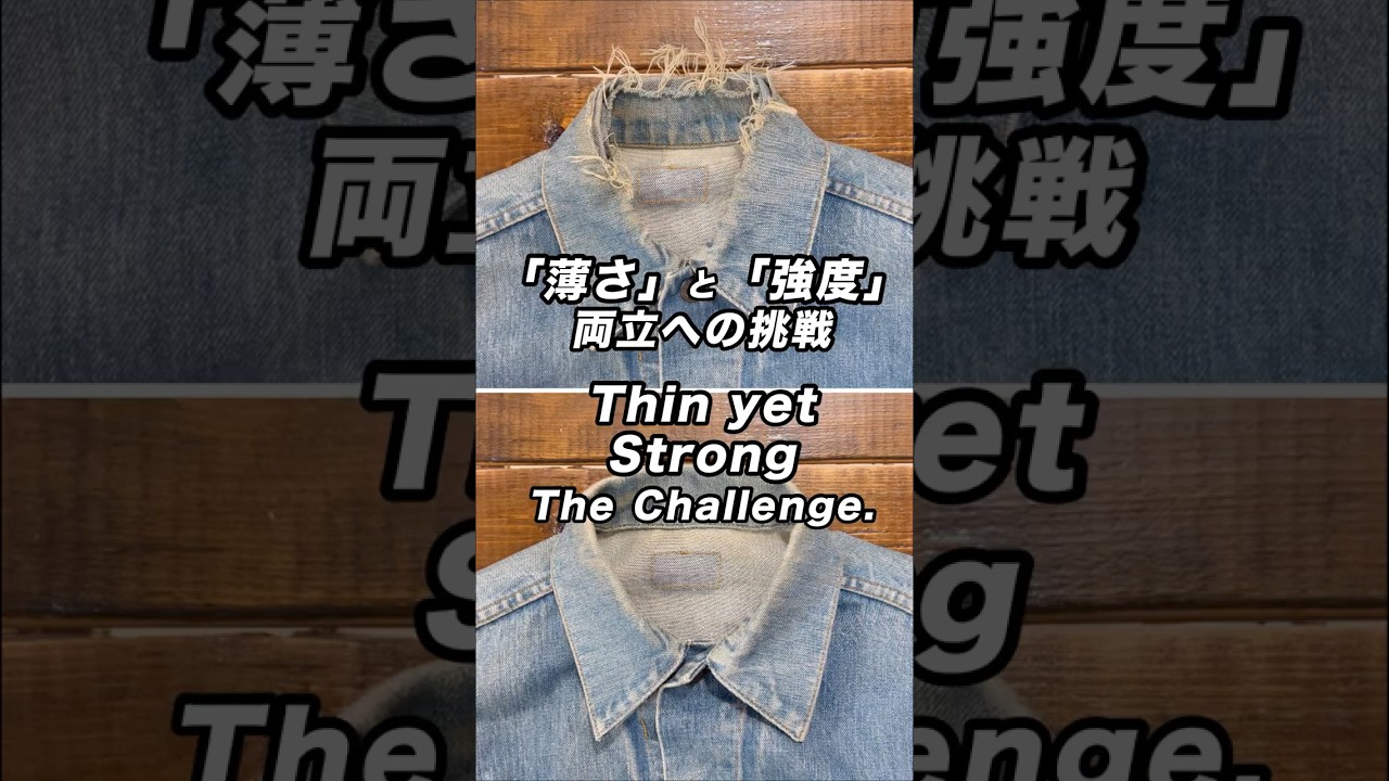 ジージャンの襟を解体して直しました。#ジージャン #denimjacket #デニム #denim #ジーンズ #jeans #リペア #repair #方法 #method #襟 #collar