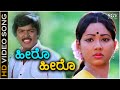 Hero Hero Hero Naane Naane Video Song Ajeya Murali Sandhya Ilayaraja K J Yesudas