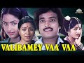 Valibamey Vaa Vaa Tamil Full Movie Karthik Radha Tamilfullmovie Tamilmovie Tamilmoviehd