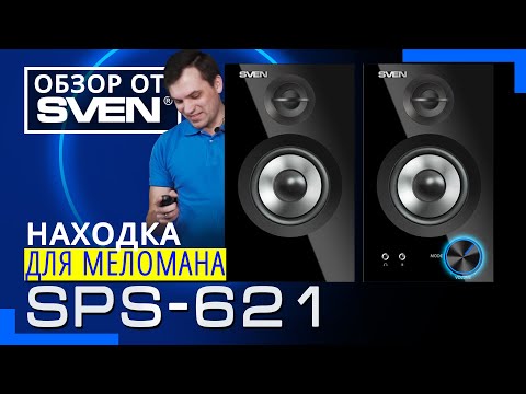 Миниатюра изображения товара Мультимедиа акустика Sven SPS-621 (черный)
