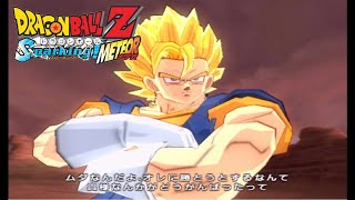 【ドラゴンボールZスパーキングメテオ】スパーキングシリーズの最後にして最高の神ゲーやるぞ!!　Part4