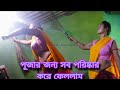New Floor Cleaning Vlog Bengali Cleaning Vlog Saree Vlog