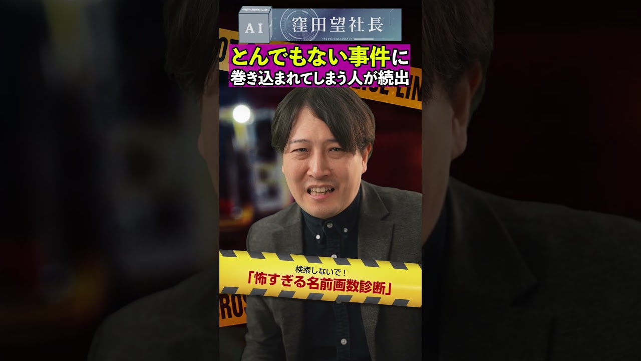 動画を投稿しなかった理由