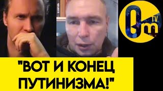 «НА КРЕМЛЬ ПОЙДУТ С ОРУЖИЕМ!»