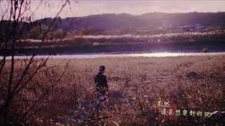 【清水翔太】首張精選集收錄最新單曲 《I miss you -refrain-》 (中文字幕短版)