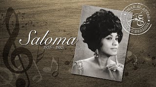 Download lagu Saloma - Mari Menari mp3