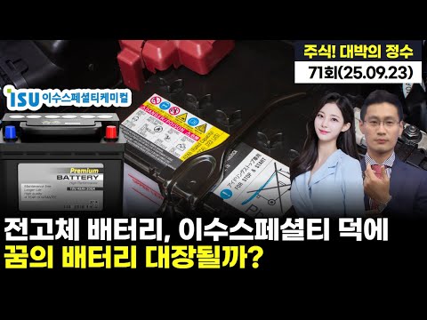 유튜브 썸네일