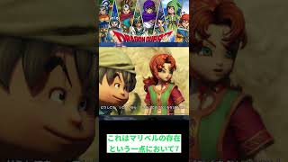お前らは『ドラクエの主人公』になるならどの作品がいい？ #レトロゲーム #スレ民 #2ちゃんまとめ #2ch
